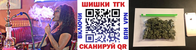 Купить наркотики Советская Гавань ГАШИШ  МАРИХУАНА  Меф мяу мяу 