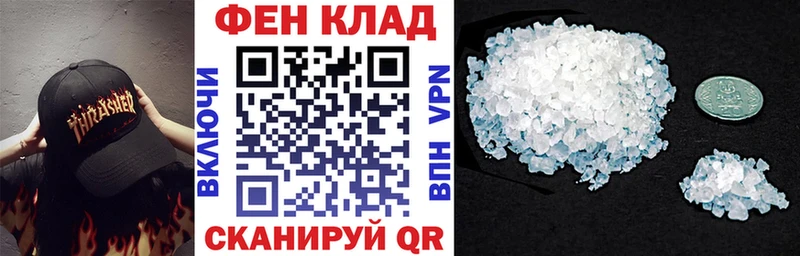 АМФ Розовый  omg tor  Советская Гавань 