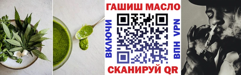 площадка Telegram наркота Советская Гавань Cannafood марихуана