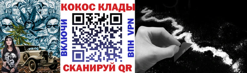 КОКАИН Эквадор Советская Гавань