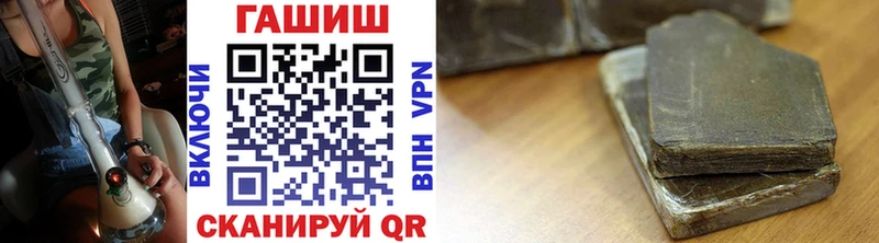 ГАШ 40% ТГК  Советская Гавань 