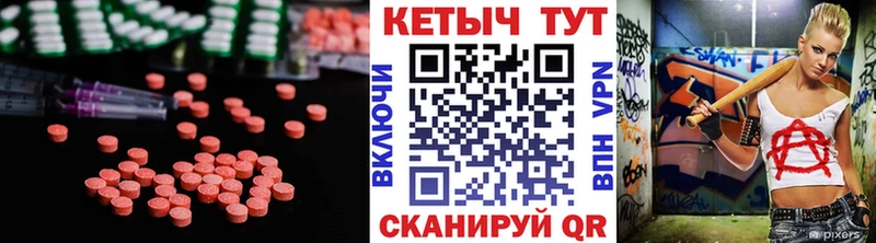 закладки Советская Гавань Кетамин VHQ