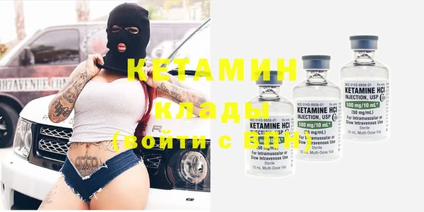стафф Абаза