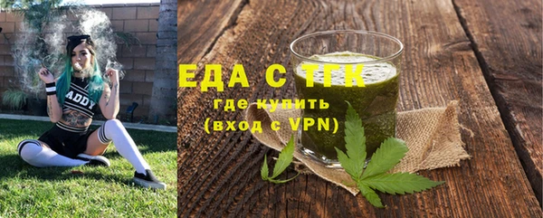 прущая мука Абинск