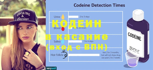 стафф Абаза