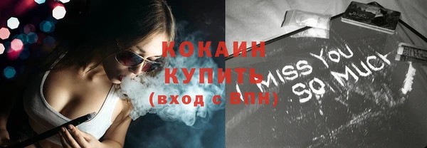 стафф Абаза