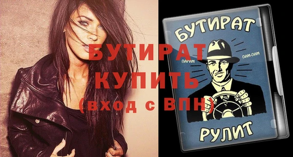 стафф Абаза