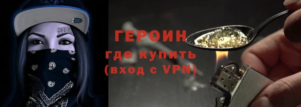 стафф Абаза