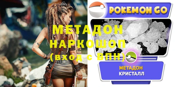 синтетический гашиш Алексин