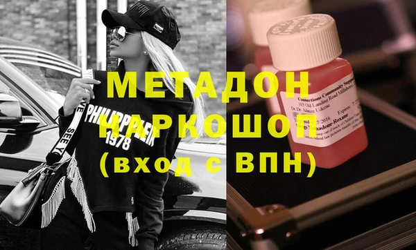 синтетический гашиш Алексин