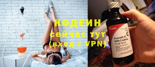 стафф Абаза