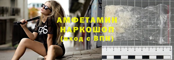 стафф Абаза