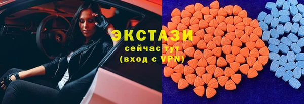 apvp Абдулино
