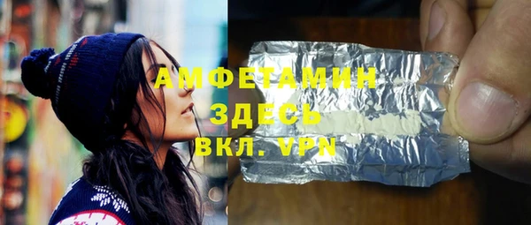стафф Новодвинск
