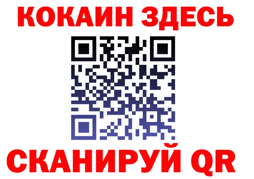 Cocaine 97% как войти сайты даркнета блэк спрут Советская Гавань