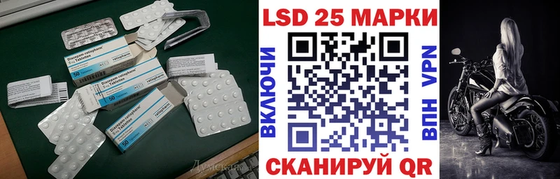 OMG сайт  Советская Гавань  ЛСД экстази ecstasy 