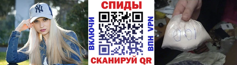 МЕТАМФЕТАМИН мет Советская Гавань