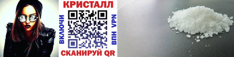 blacksprut   закладки  Советская Гавань  Первитин Methamphetamine 
