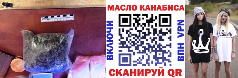 ТГК гашишное масло  купить   Советская Гавань 